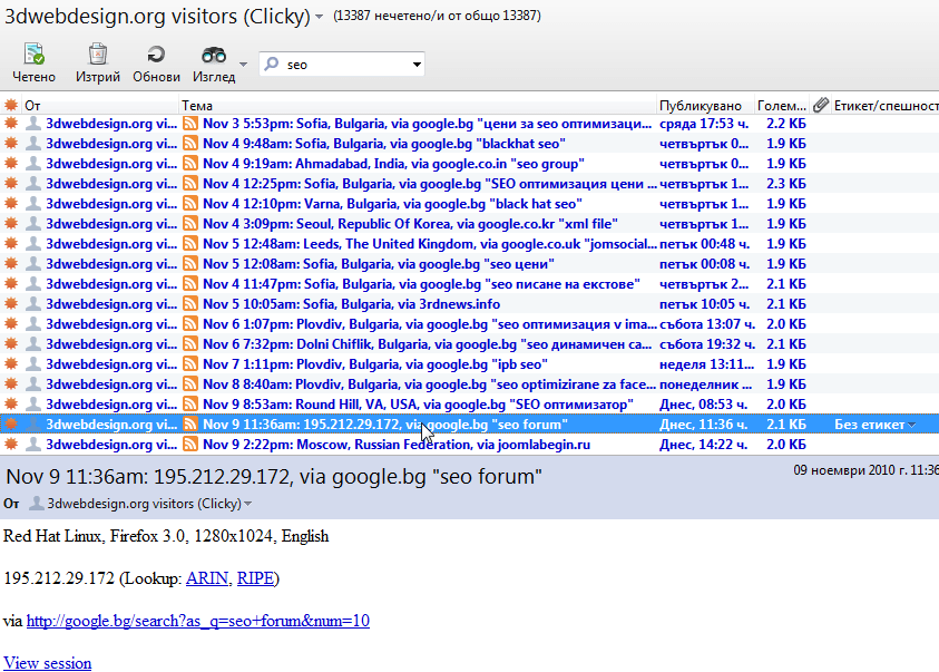 get-clicky-seo.png