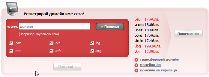 icn-domains.png