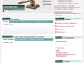 Изработка на уеб сайт на адвокати Изработка на уеб сайт на адвокати