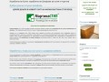 Изработка на сайт за шкафове и кухни Изработка на сайт за шкафове и кухни