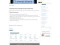 Изработка на уеб сайт за обяви в България Изработка на уеб сайт за обяви в България