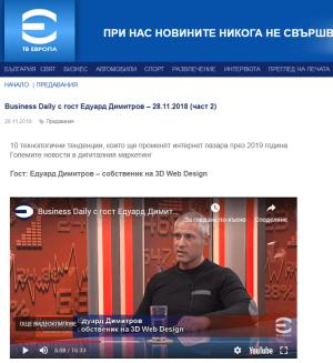 Едуард Димитров в предаване на Телевизия Европа за интернет маркетинга през 2019
