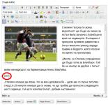 HTML code in article
