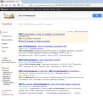 Website with Microformats - look in Google
