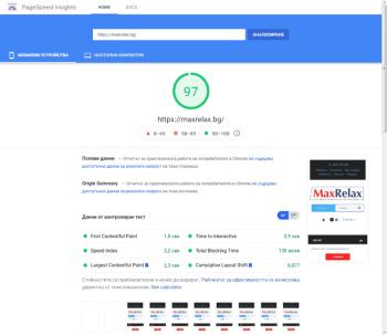 Бързина на заглавна страница в онлайн магазин за матраци
