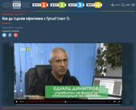 Едуард Димитров в предаване на БНТ за търсенето в Google
