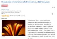 Mail Order бутон в joomla content
