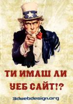 3dwebdesign.org web site
